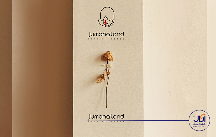 طراحی پاکت: جومانالند عمان