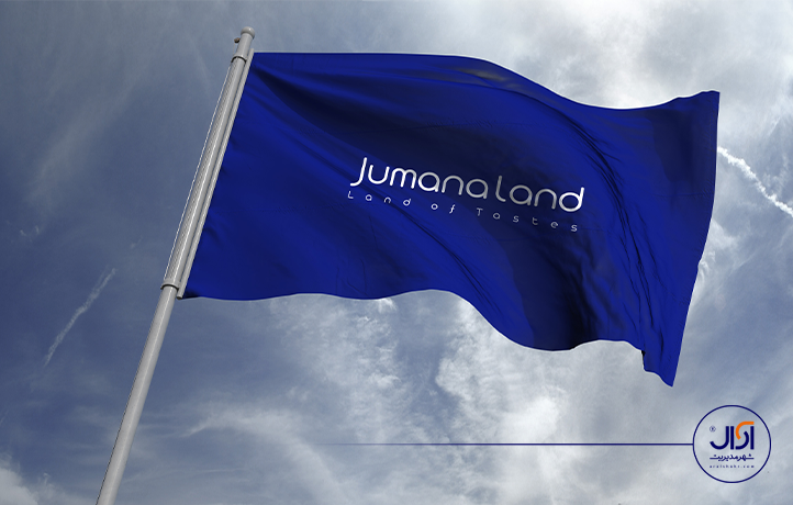 طراحی پرچم: جومانالند عمان